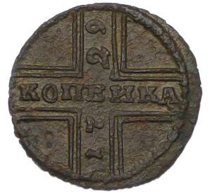 1 копейка 1729 года — Фото №1