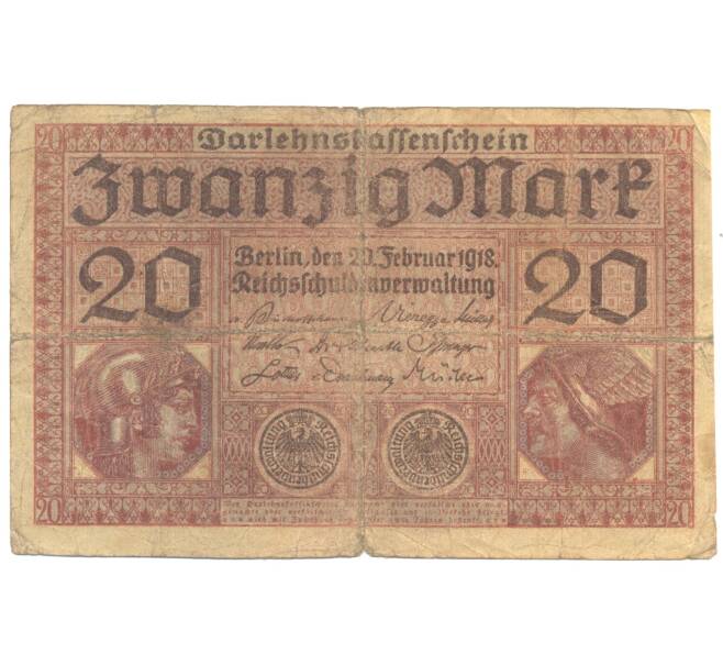 20 марок 1918 года Германия (Артикул B2-5230)