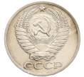 Монета 50 копеек 1964 года (Артикул: K8-1332) — Фото №2