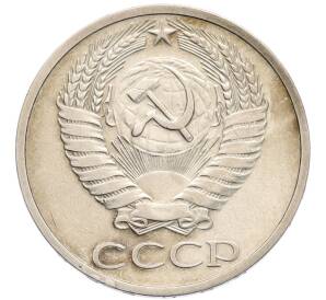 50 копеек 1964 года — Фото №2