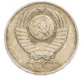 Монета 50 копеек 1982 года (Артикул: K8-1333) — Фото №2