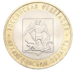 10 рублей 2007 года СПМД «Российская Федерация — Архангельская область» — Фото №1