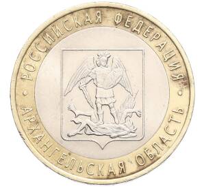 10 рублей 2007 года СПМД «Российская Федерация — Архангельская область» — Фото №1