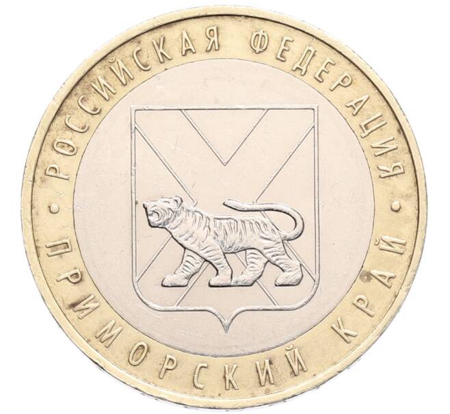 Монета 10 рублей 2006 года ММД «Российская Федерация — Приморский край» (Артикул: K8-1423) — Фото №1