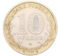 Монета 10 рублей 2006 года ММД «Российская Федерация — Приморский край» (Артикул: K8-1423) — Фото №2