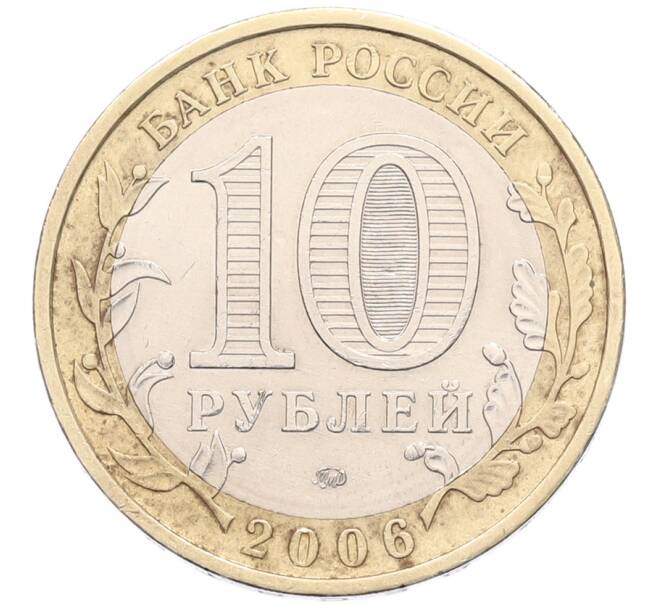 Монета 10 рублей 2006 года ММД «Российская Федерация — Приморский край» (Артикул: K8-1423) — Фото №2