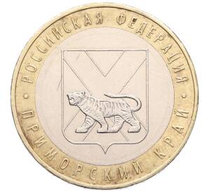 10 рублей 2006 года ММД «Российская Федерация — Приморский край» — Фото №1