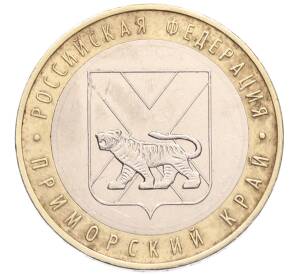 10 рублей 2006 года ММД «Российская Федерация — Приморский край» — Фото №1