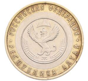 10 рублей 2006 года СПМД «Российская Федерация — Республика Алтай» — Фото №1