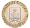 Монета 10 рублей 2005 года ММД «Российская Федерация — Орловская область» (Артикул: K8-1441) — Фото №1