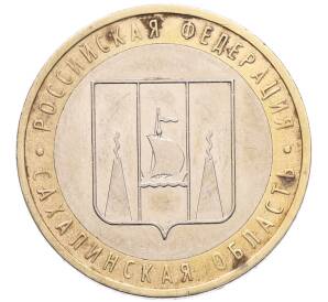 10 рублей 2006 года ММД «Российская Федерация — Сахалинская область» — Фото №1