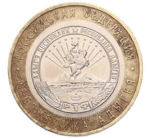 10 рублей 2009 года ММД «Российская Федерация — Республика Адыгея» — Фото №1