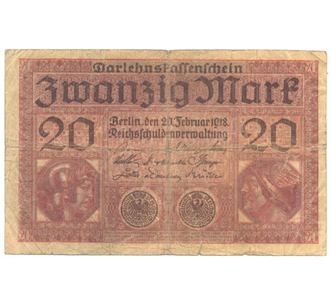 20 марок 1918 года Германия (Артикул B2-5236)