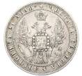 Монета 1 рубль 1848 года СПБ НI (Артикул: T11-41780) — Фото №2