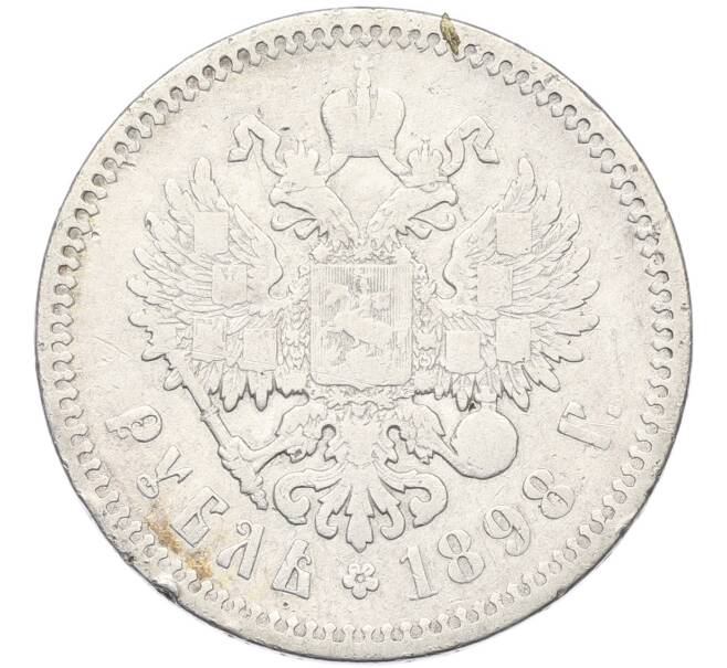 Монета 1 рубль 1898 года (АГ) (Артикул: T11-41786) — Фото №1