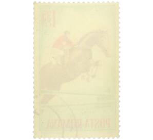 Почтовая марка 1.35 лея 1964 года Румыния «Конный спорт — Конкур» — Фото №2