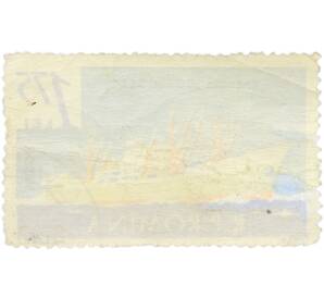 Почтовая марка 1.75 лея 1961 года Румыния «Торговый флот Румынии — Теплоход Dobrogea» — Фото №2