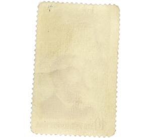 Почтовая марка 10 баней 1963 года Румыния «120 лет со дня рождения Джордже Стефэнеску — Основатель румынской оперы» — Фото №2