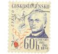 Почтовая марка 60 геллеров 1965 года Чехословакия «100 лет публикации работы Менделя о наследственности» (Артикул: K8-1350) — Фото №1