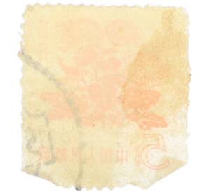 Почтовая марка 5 фынь 1958 года Китай «Цветы — Хризантема» — Фото №2