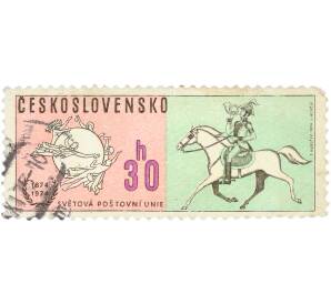 Почтовая марка 30 геллеров 1974 года Чехословакия «100-летие Всемирного почтового союза — Почтальон на лошади и эмблема почты» — Фото №1