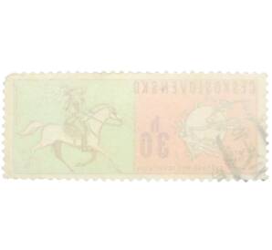 Почтовая марка 30 геллеров 1974 года Чехословакия «100-летие Всемирного почтового союза — Почтальон на лошади и эмблема почты» — Фото №2