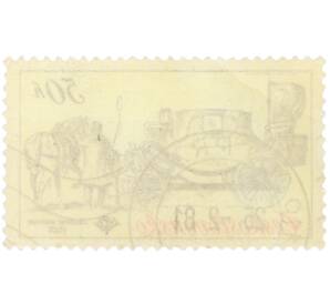 Почтовая марка 50 геллеров 1981 года Чехословакия «Почтовый музей ЧССР — Почтовая карета 19 века» — Фото №2