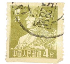 Почтовая марка 4 фыня 1955 года Китай «Рабочие крестьяне и солдаты — Солдат» — Фото №1