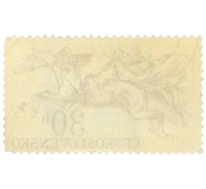 Почтовая марка 30 геллеров 1978 года Чехословакия «Конный спорт — Скачки с препятствиями» — Фото №2