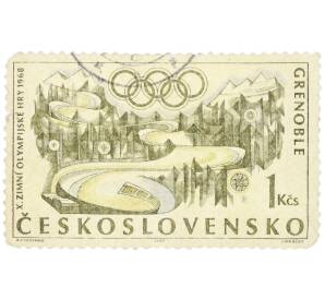 Почтовая марка 1 крона 1968 года Чехословакия «X Зимние Олимпийские игры в Гренобле — Санно-бобслейная трасса» — Фото №1
