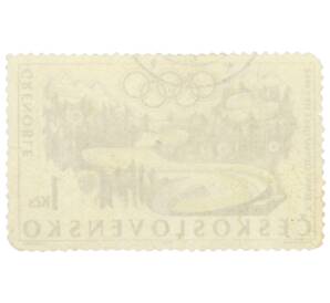 Почтовая марка 1 крона 1968 года Чехословакия «X Зимние Олимпийские игры в Гренобле — Санно-бобслейная трасса» — Фото №2