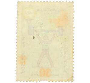 Почтовая марка 30 филсов 1980 года Кувейт «XXII Летние Олимпийские игры в Москве — Тяжелая атлетика» — Фото №2