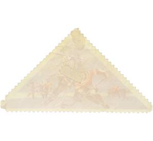 Почтовая марка 3 копейки 1961 года «Зимние Олимпийские игры в Скво-Вэлли — Хоккей» — Фото №2