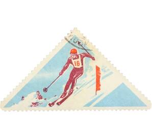 Почтовая марка 10 копеек 1960 года «VIII зимние Олимпийские игры в Скво-Вэлли — Горнолыжный спорт» — Фото №1