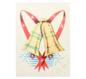 Почтовая марка 1967 года «Колокольчики» — Фото №1