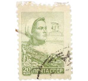 Почтовая марка 20 копеек 1958 года «Колхозница» — Фото №1