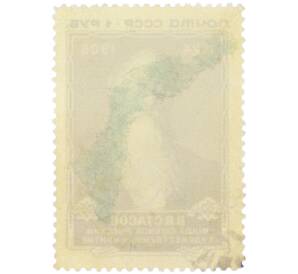 Почтовая марка 1 рубль 1957 года «50 лет со дня смерти Стасова» — Фото №2