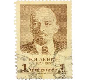 Почтовая марка 1 рубль 1958 года «88 лет со дня рождения Ленина» — Фото №1