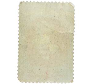 Почтовая марка 6 копеек 1975 года «Совещание по безопасности и сотрудничеству в Европе в Хельсинки» — Фото №2