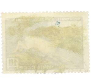 Почтовая марка 10 копеек 1961 года «Охраняйте полезных животных — Косуля» — Фото №2