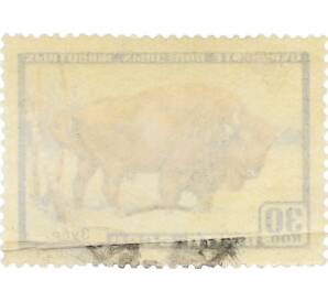 Почтовая марка 30 копеек 1957 года «Фауна СССР — Зубр» — Фото №2