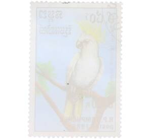 Почтовая марка 0.80 рупии 1989 года Камбоджа «Тритоновый какаду» — Фото №2