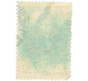 Почтовая марка 40 копеек 1958 года «250 лет со дня рождения Карло Гольдони» — Фото №2