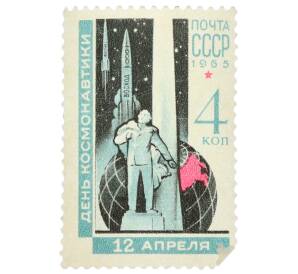 Почтовая марка 4 копейки 1965 года «12 апреля День космонавтики — Памятник Циолковскому» — Фото №1