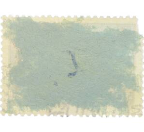 Почтовая марка 40 копеек 1958 года «50 лет падения Тунгусского метеорита — Кулик исследователь метеоритов» — Фото №2