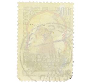 Почтовая марка 40 копеек 1958 года «1100 лет со дня рождения Абу Абдулло Рудаки» — Фото №2