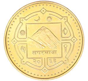 2 рупии 2006 года (BS 2063) Непал — Фото №1