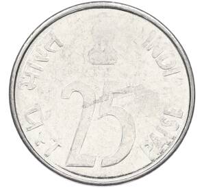 25 пайс 2001 года Индия — Фото №2