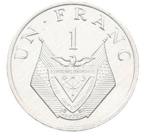 1 франк 1985 года Руанда — Фото №2