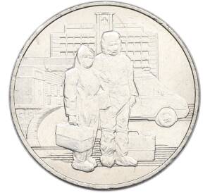 25 рублей 2020 года ММД «Благодарность самоотверженному труду медицинских работников (COVID-19)» — Фото №1